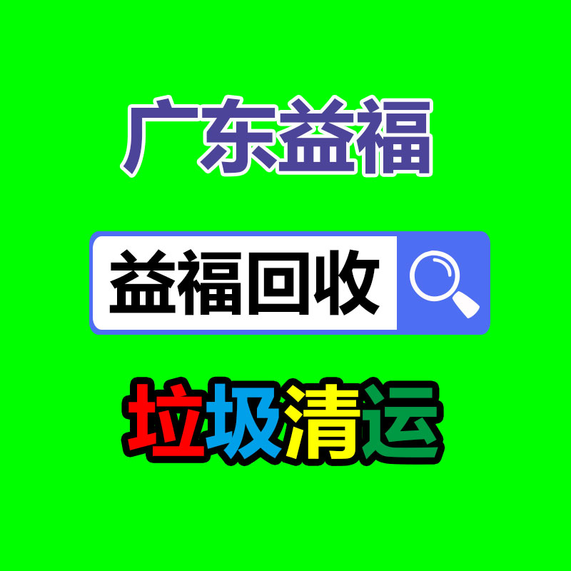 广州二手蓄电池回收,广州旧ups电池回收,铅酸蓄电池回收,废旧蓄电池回收公司,二手蓄电池回收价格,ups后备电源回收,电瓶回收