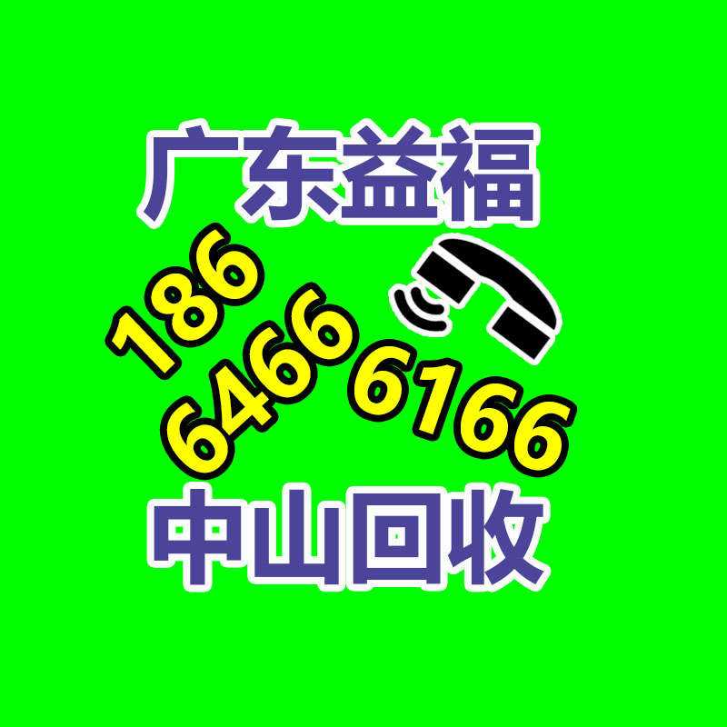 广州二手蓄电池回收,广州旧ups电池回收,铅酸蓄电池回收,废旧蓄电池回收公司,二手蓄电池回收价格,ups后备电源回收,电瓶回收