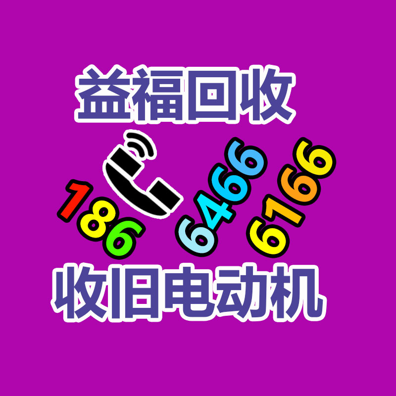 广州二手蓄电池回收,广州旧ups电池回收,铅酸蓄电池回收,废旧蓄电池回收公司,二手蓄电池回收价格,ups后备电源回收,电瓶回收