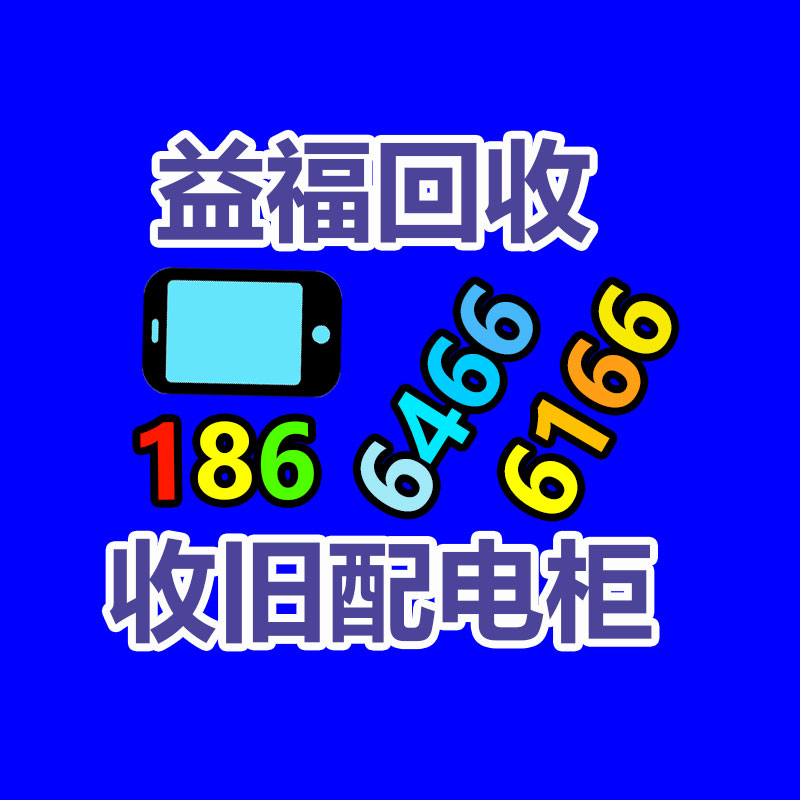 广州二手蓄电池回收,广州旧ups电池回收,铅酸蓄电池回收,废旧蓄电池回收公司,二手蓄电池回收价格,ups后备电源回收,电瓶回收