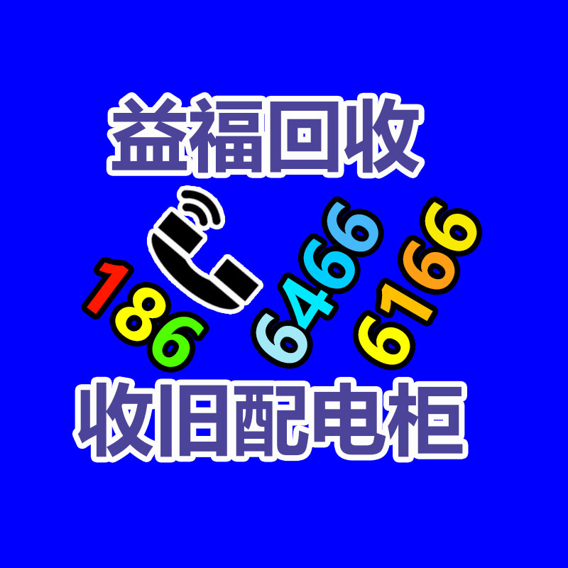广州二手蓄电池回收,广州旧ups电池回收,铅酸蓄电池回收,废旧蓄电池回收公司,二手蓄电池回收价格,ups后备电源回收,电瓶回收