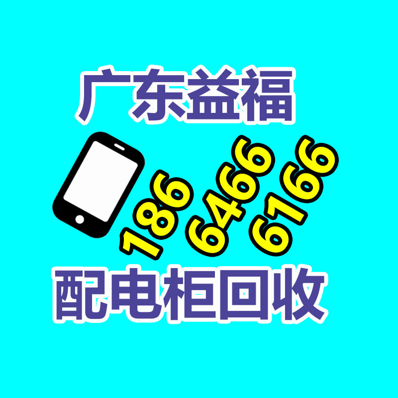 广州二手蓄电池回收,广州旧ups电池回收,铅酸蓄电池回收,废旧蓄电池回收公司,二手蓄电池回收价格,ups后备电源回收,电瓶回收