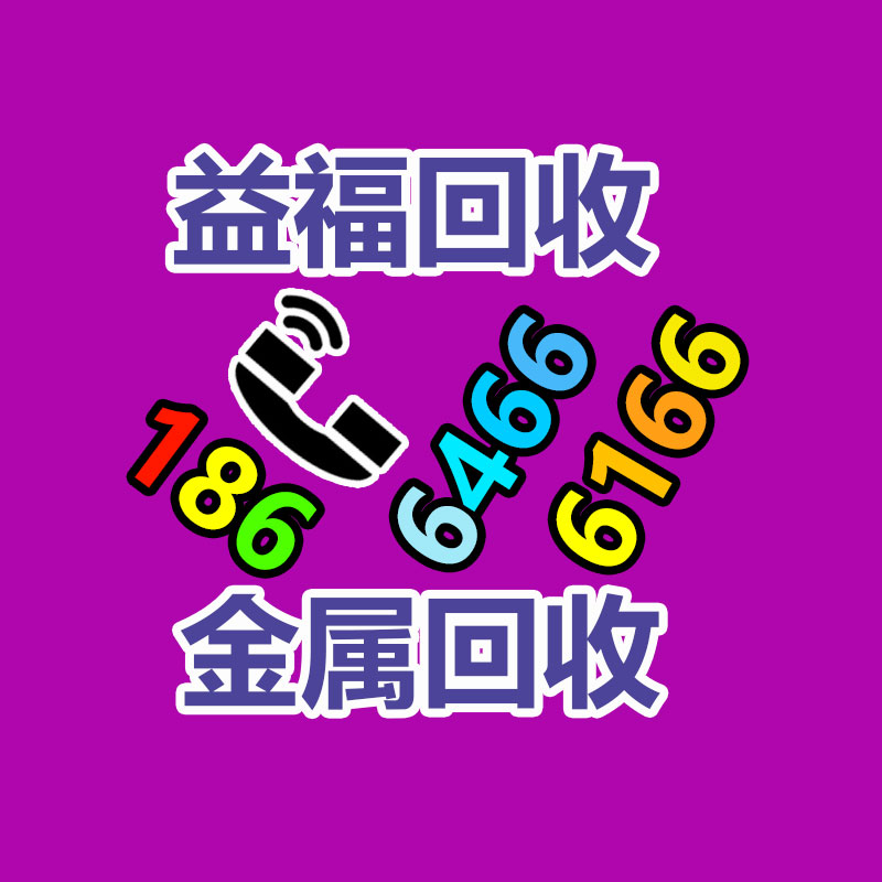 广州二手蓄电池回收,广州旧ups电池回收,铅酸蓄电池回收,废旧蓄电池回收公司,二手蓄电池回收价格,ups后备电源回收,电瓶回收