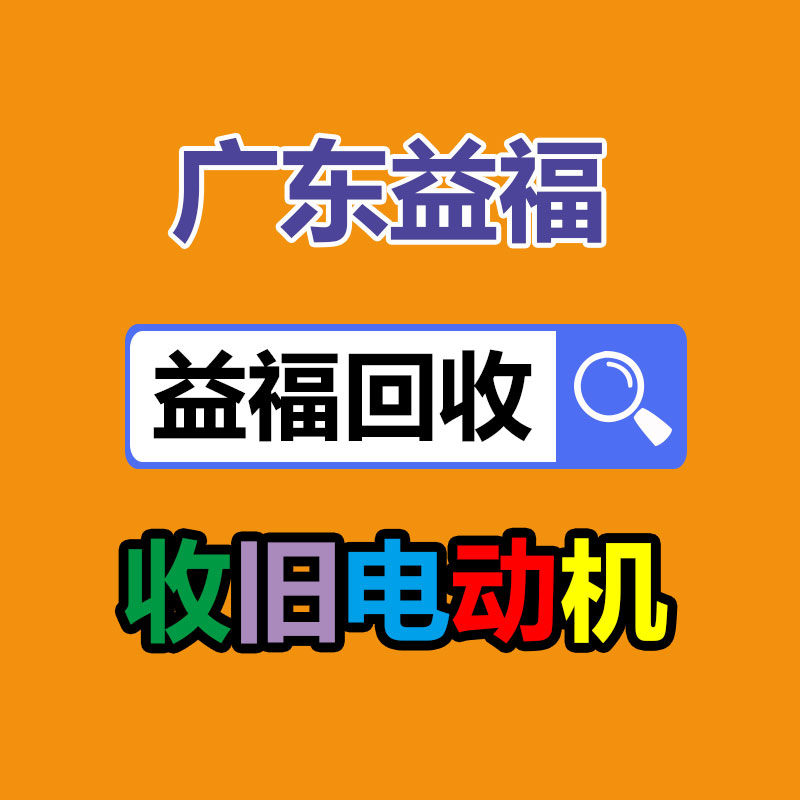 广州二手蓄电池回收,广州旧ups电池回收,铅酸蓄电池回收,废旧蓄电池回收公司,二手蓄电池回收价格,ups后备电源回收,电瓶回收