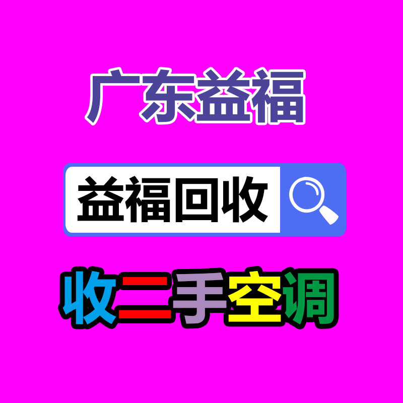 后备机房蓄电池回收