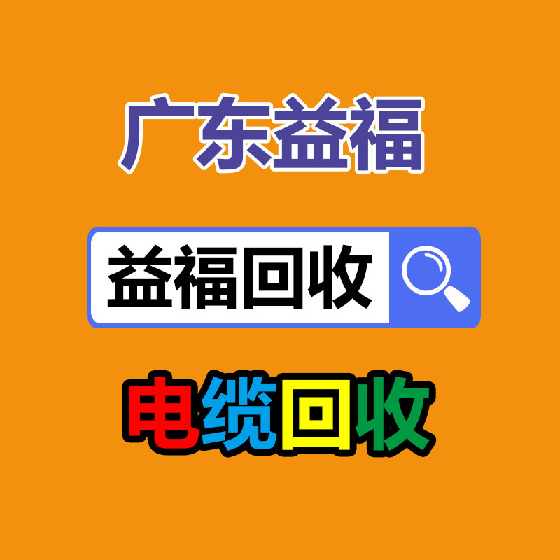 电力系统储能技_广州干电池回收_术发展及应用现状